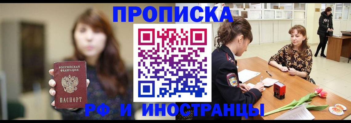 найти адрес прописки в Тамбовской области