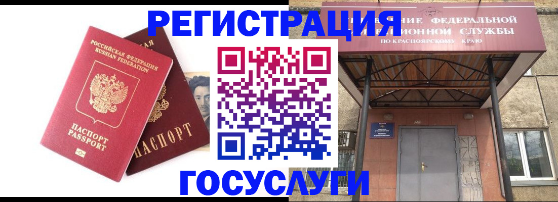 прописка паспорт в Тамбовской области
