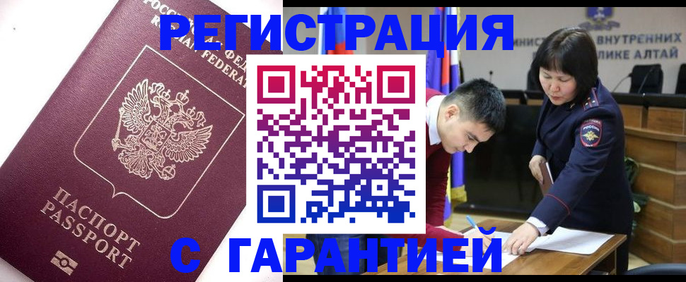 прописка от собственника в Тамбовской области