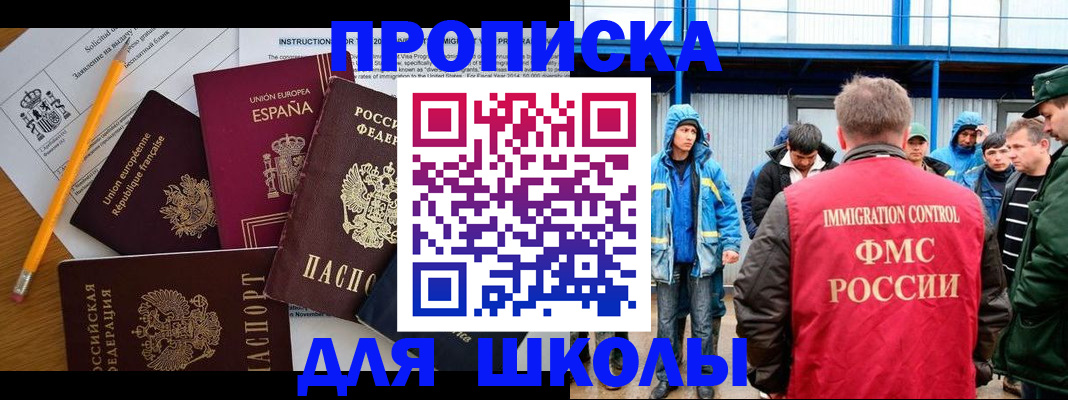 временная регистрация в квартире в Тамбовской области