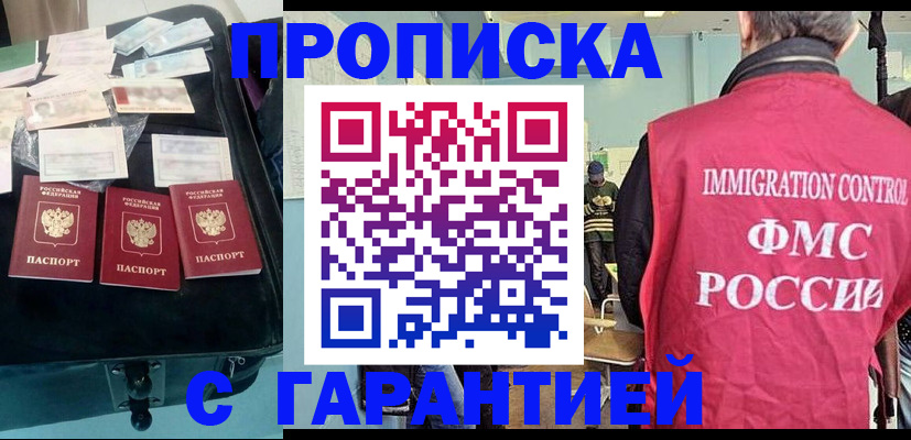 миграционный учет в Тамбовской области