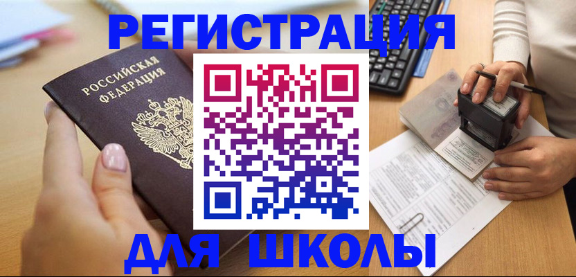 прописка иностранных граждан в Тамбовской области