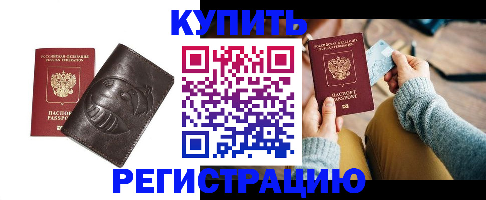 временная регистрация госуслуги в Тамбовской области