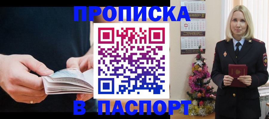 миграционный учет в Тамбовской области