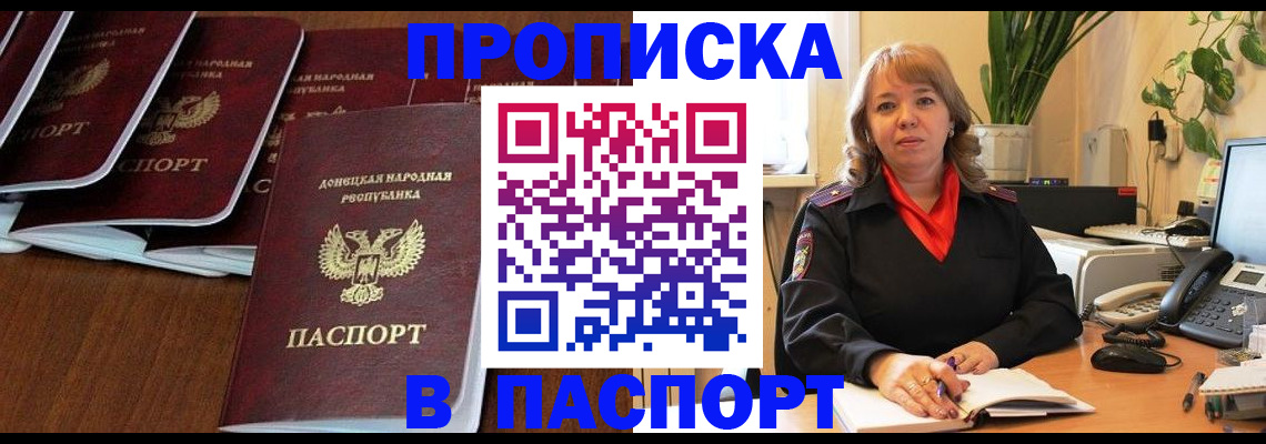 регистрация для школы в Тамбовской области