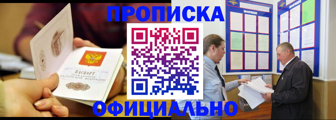 регистрация для дет. сада в Тамбовской области